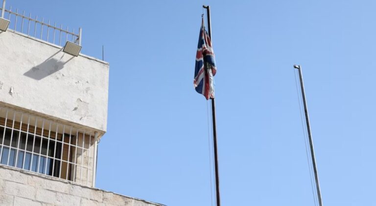 Consulado británico en Israel